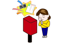 apply forのイラスト